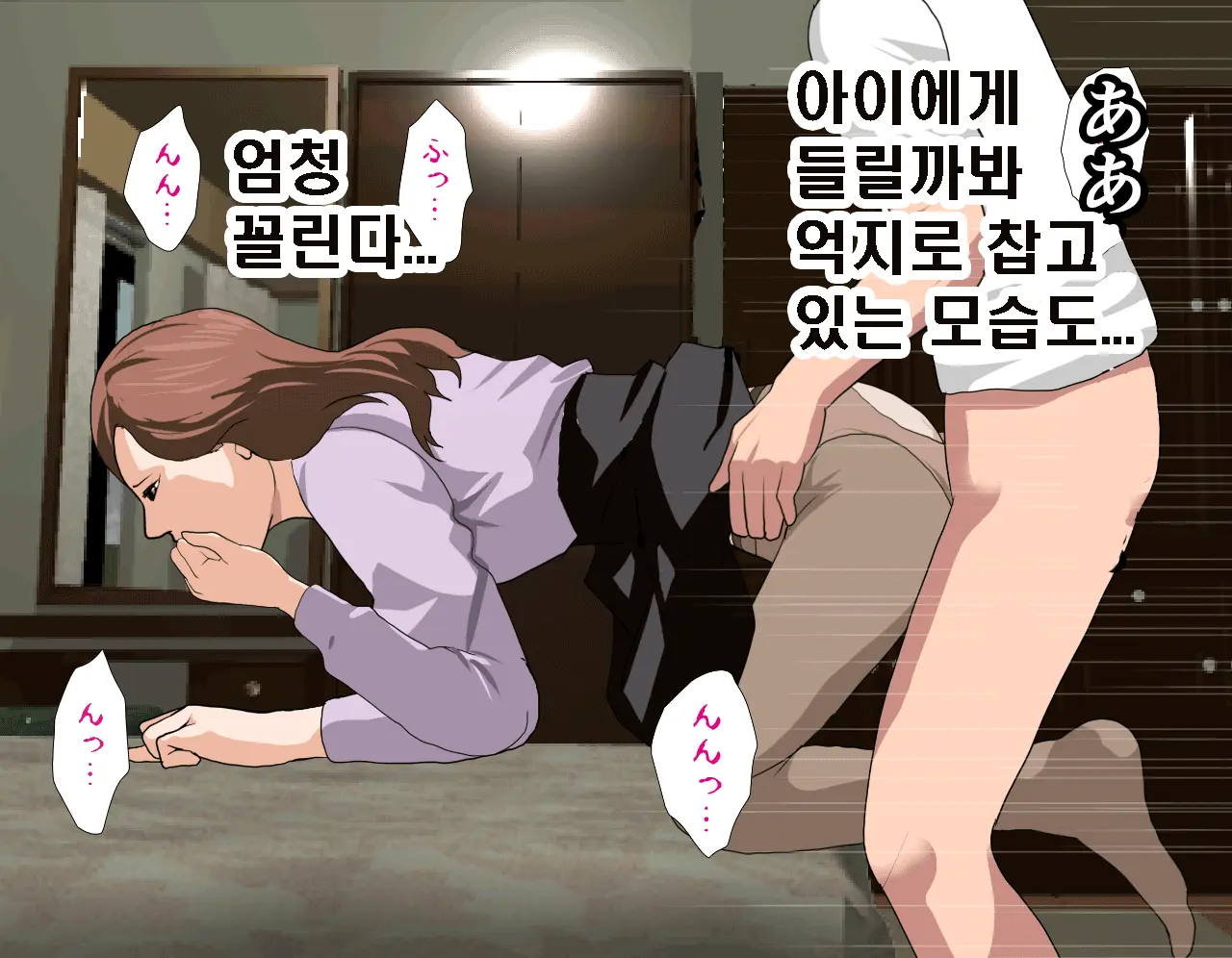 Saimin Seikyouiku 6 | 최면성교육 제6화